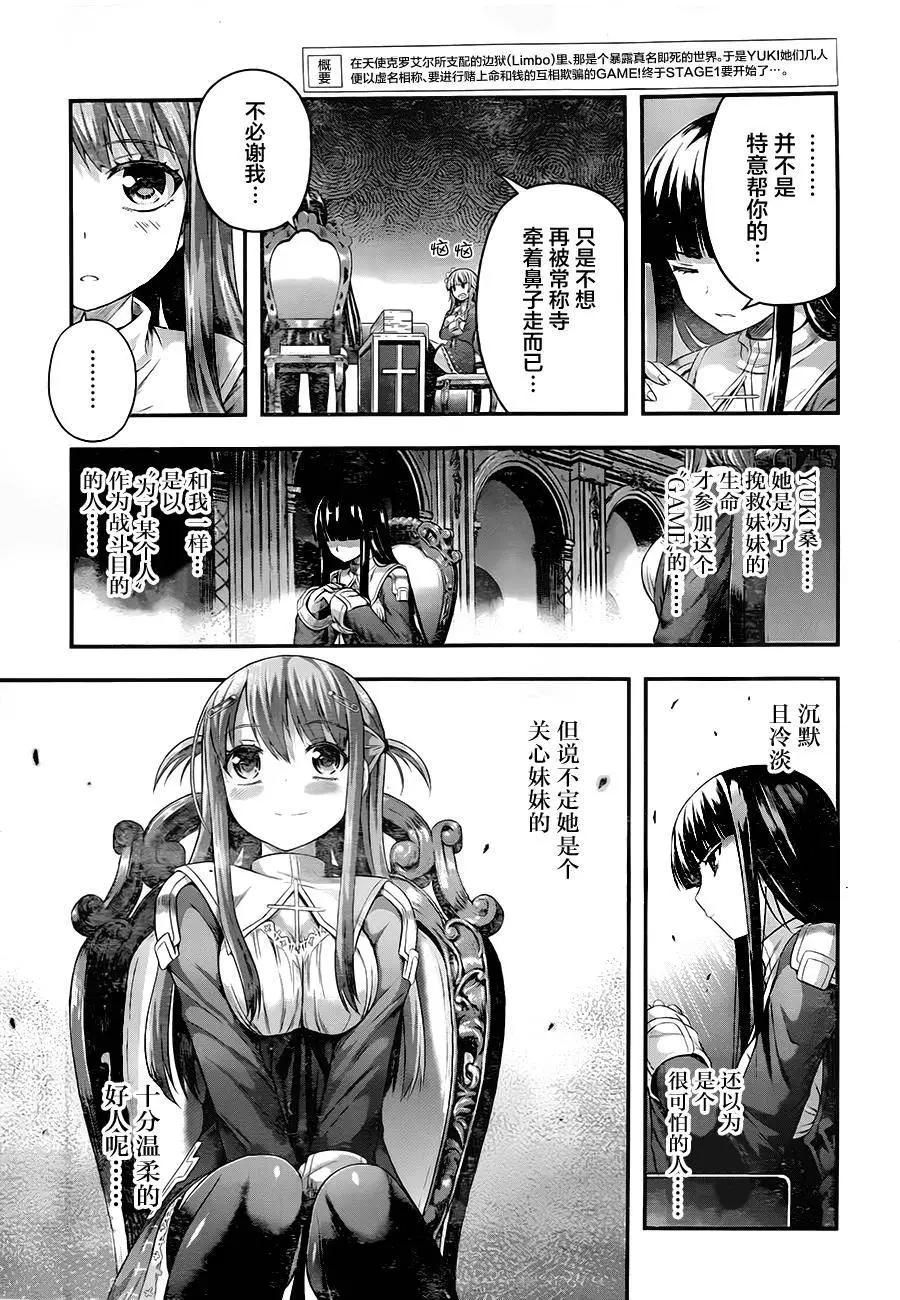 第04回3