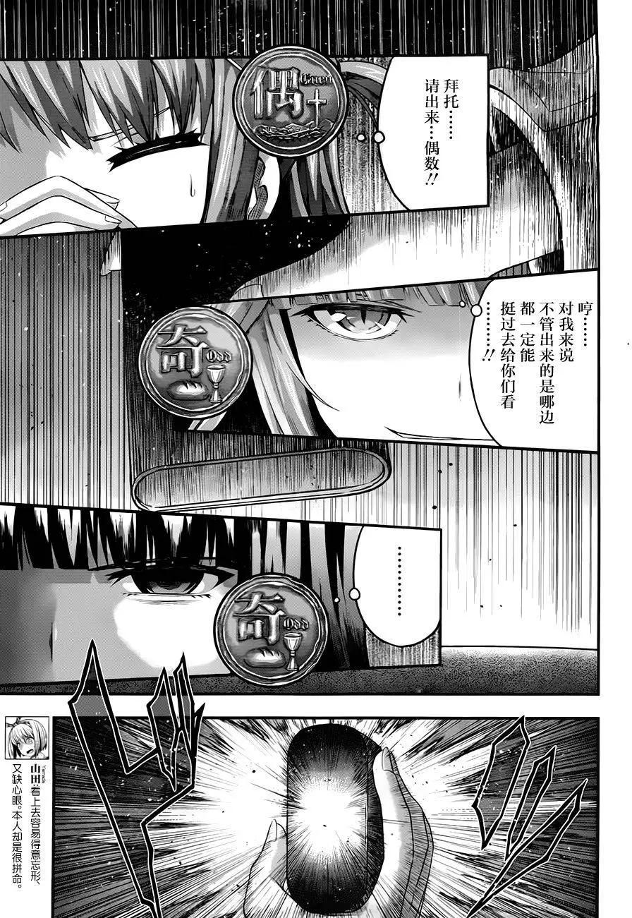 第04回5