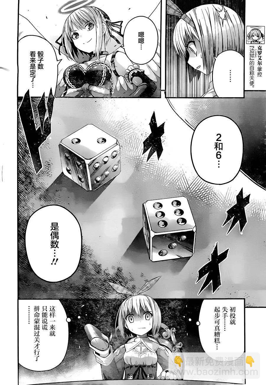 第04回6