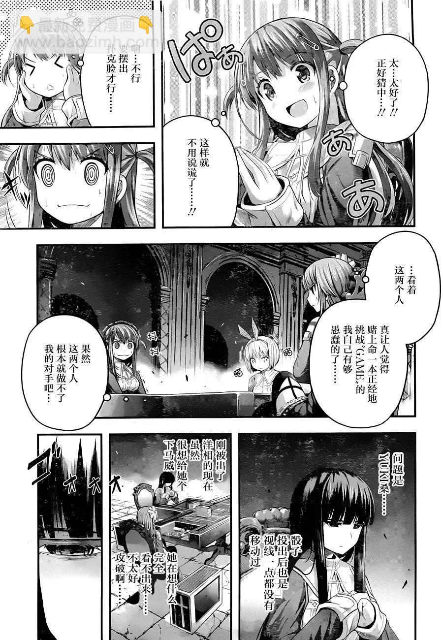 第04回7