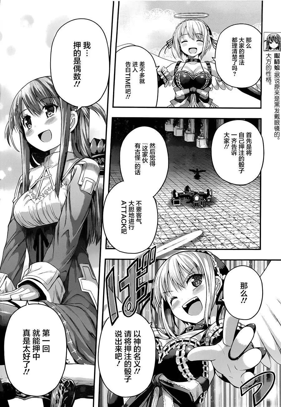 第04回8