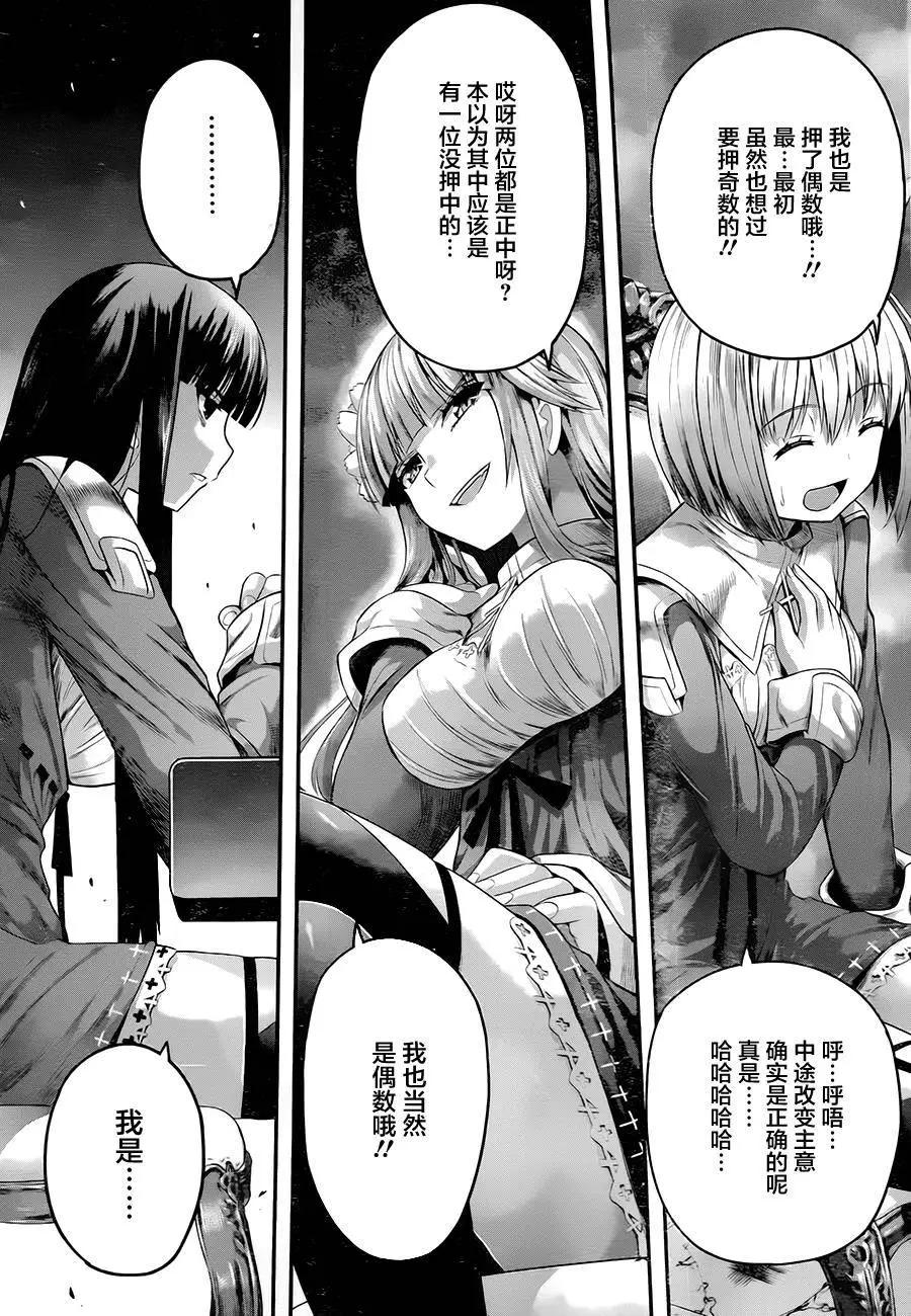 第04回9