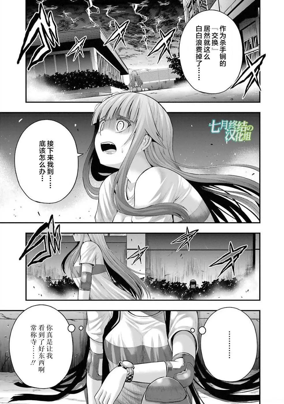 第24回0
