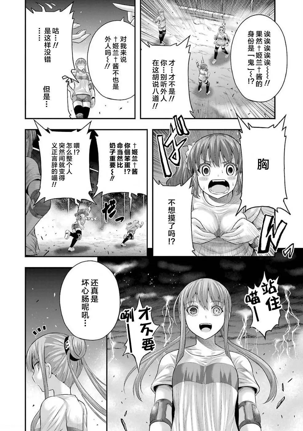 第24回12