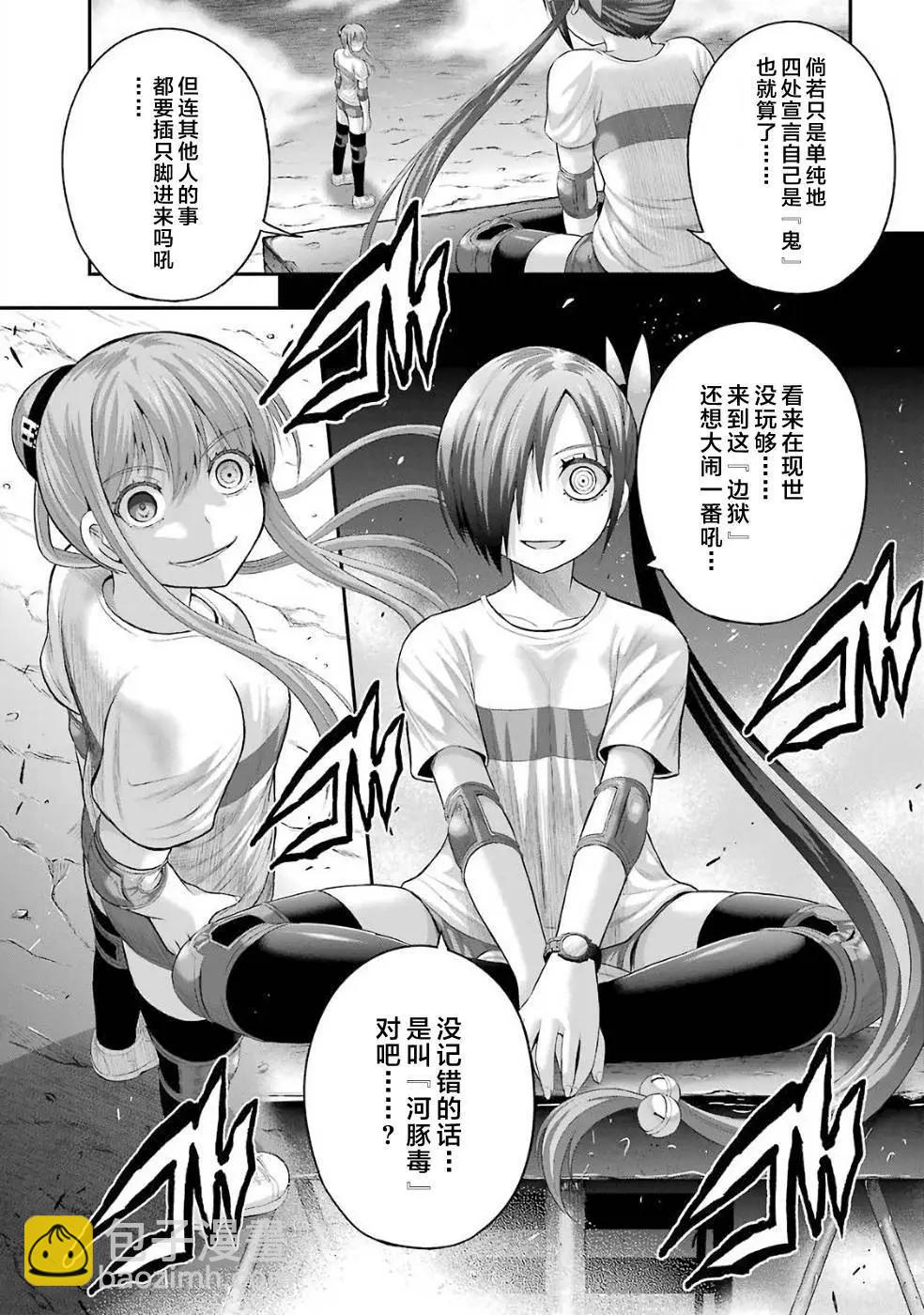 第24回13