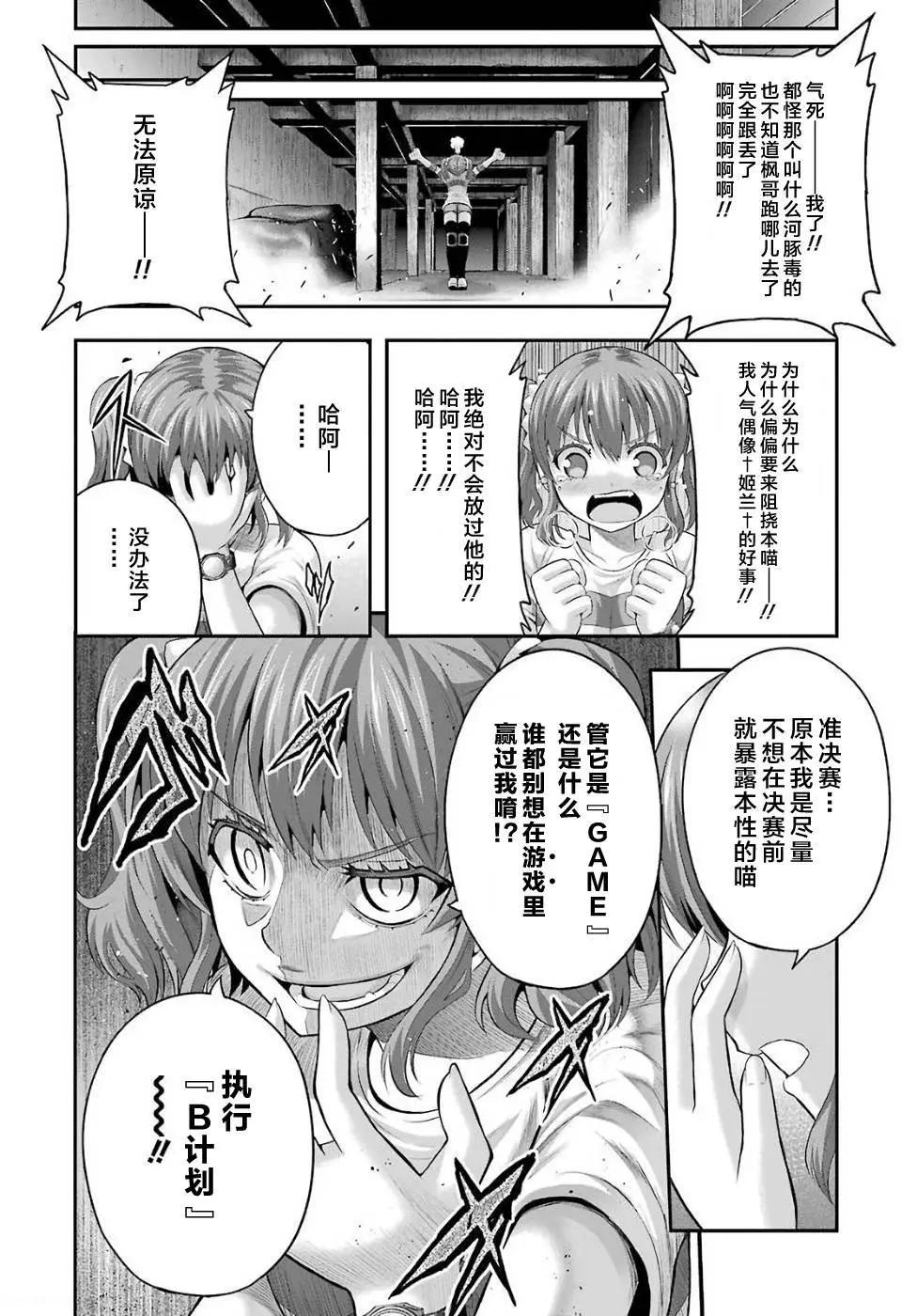 第24回16
