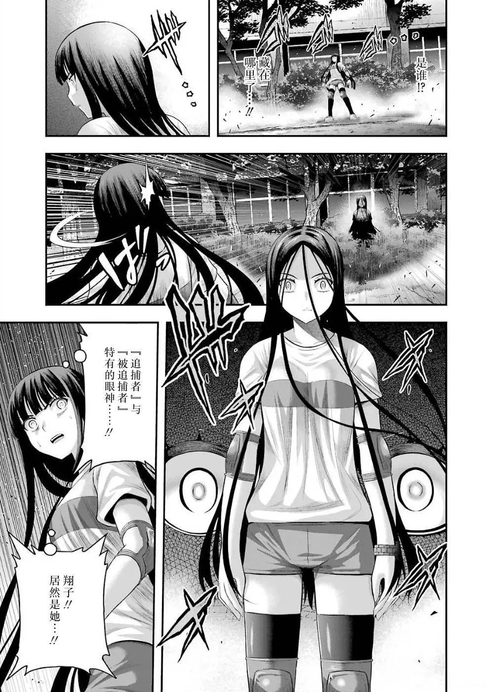 第24回19