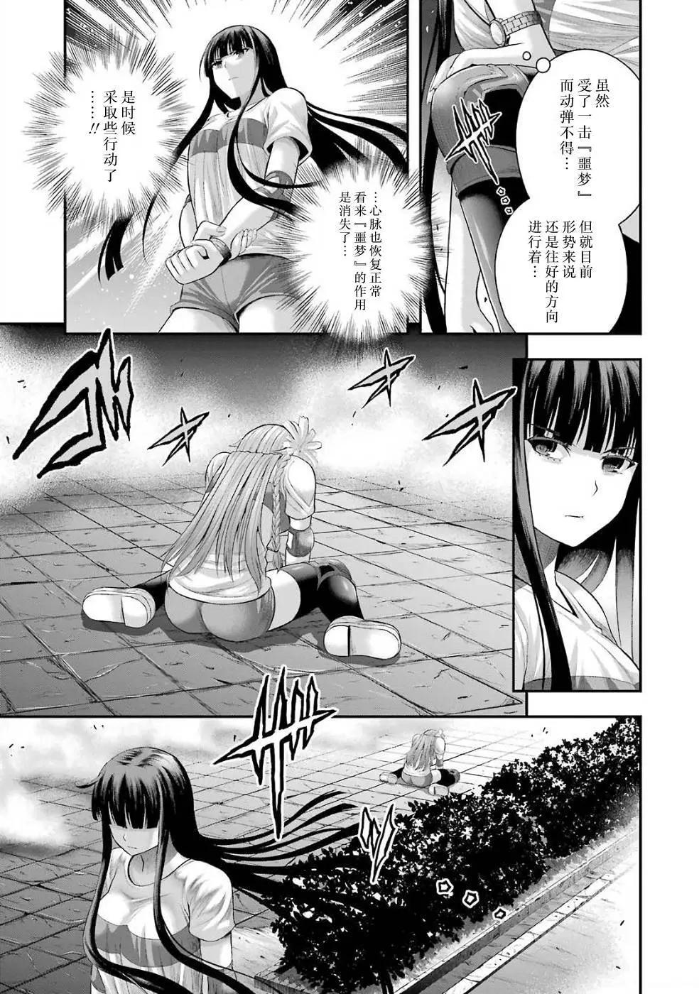 第24回2