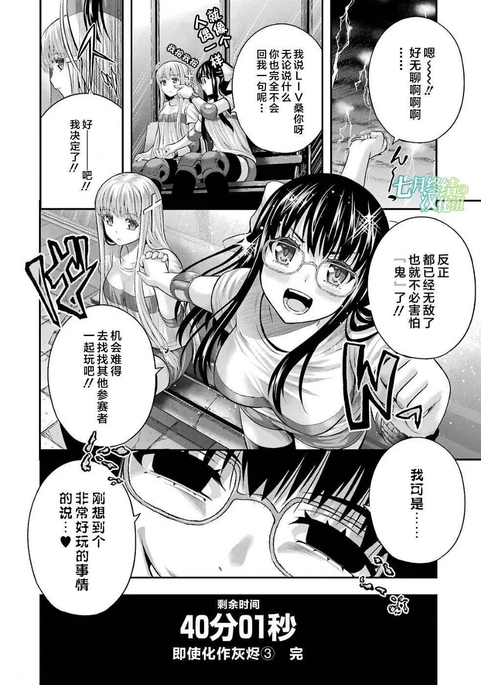 第24回22