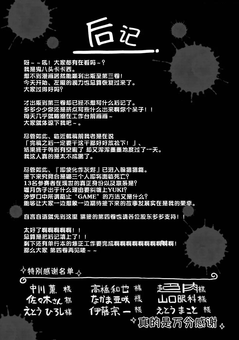 第24回27