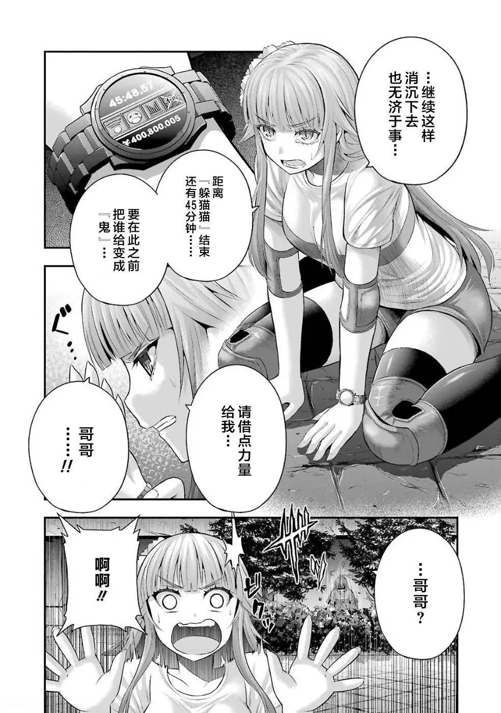 第24回3