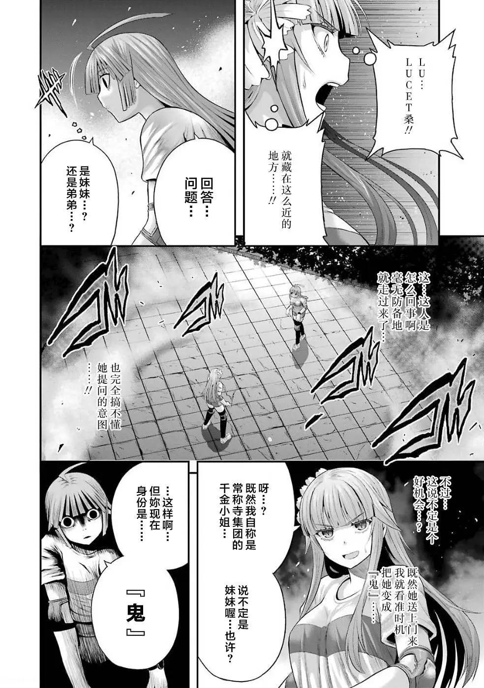 第24回5