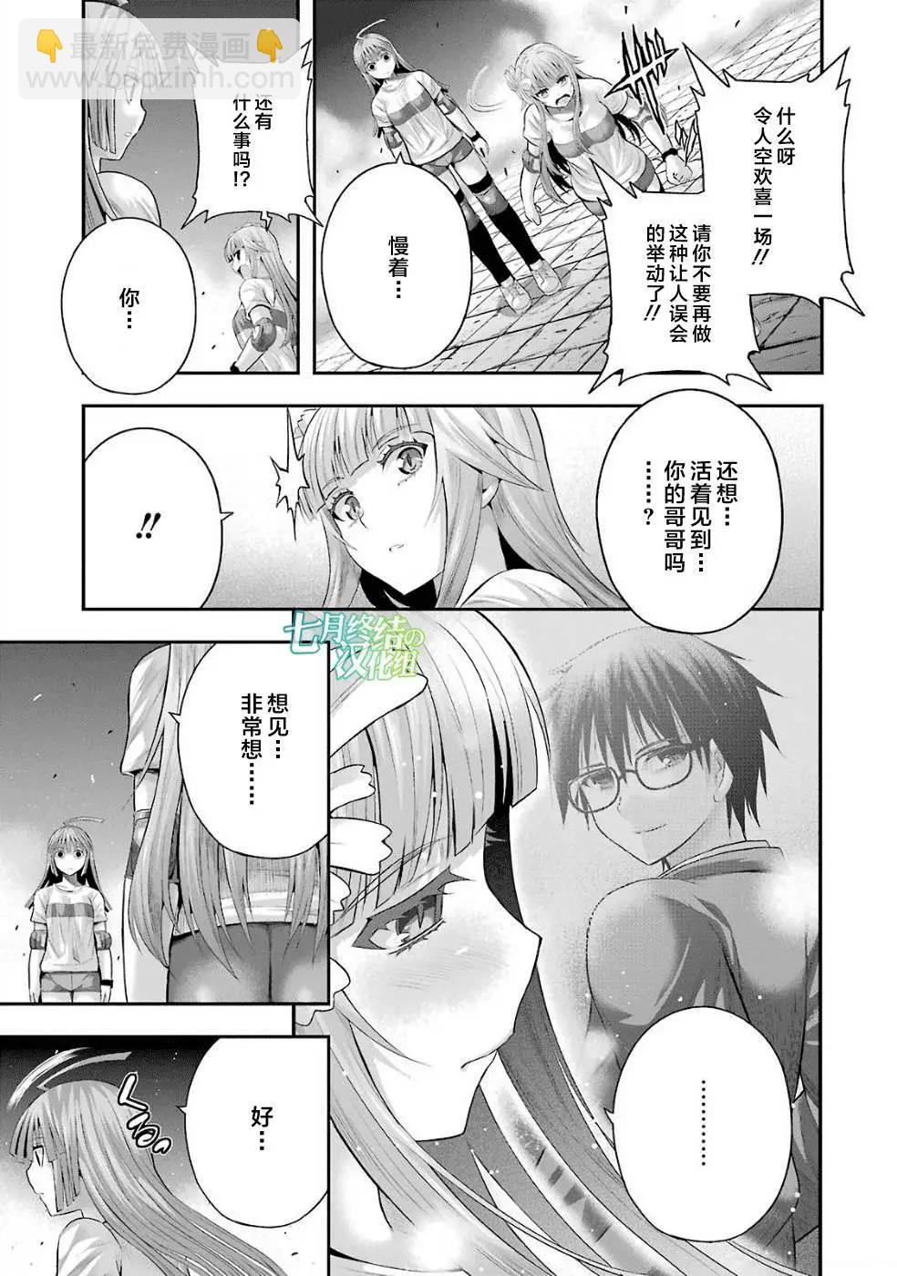 第24回8