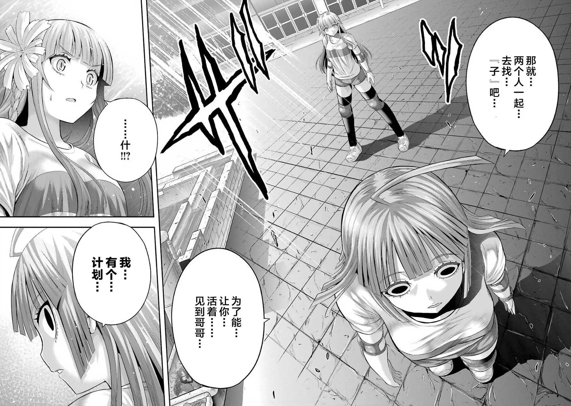 第24回9