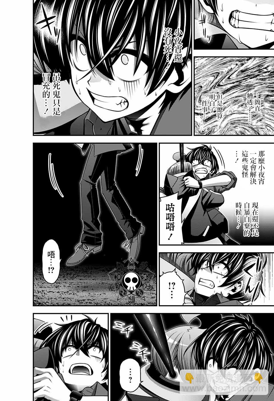 第14话13