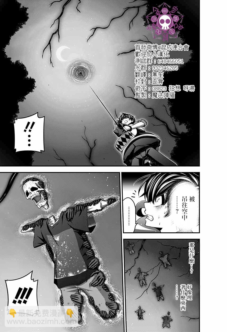第14话14