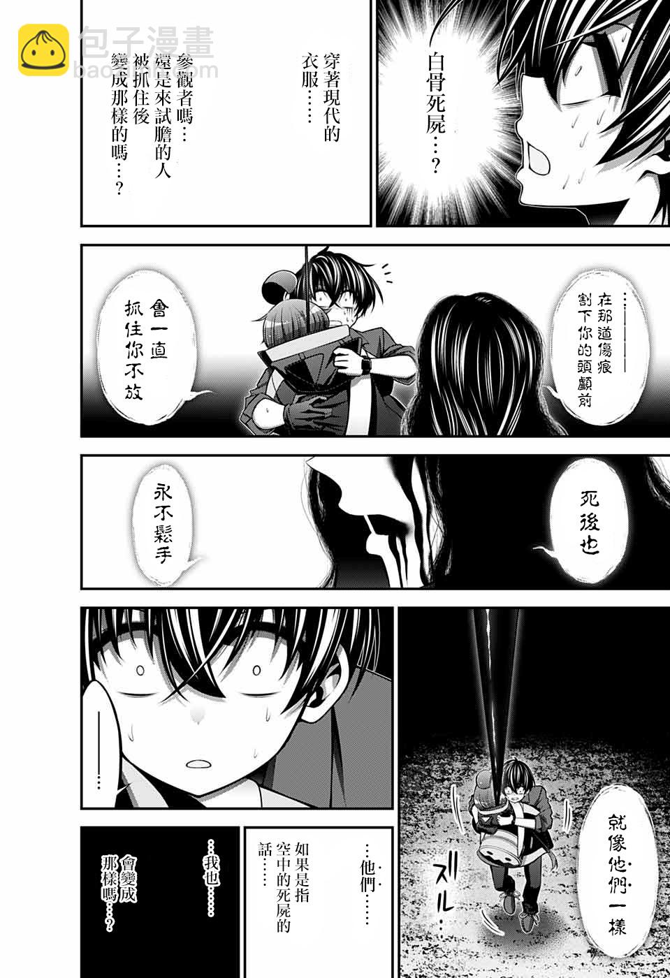 第14话15