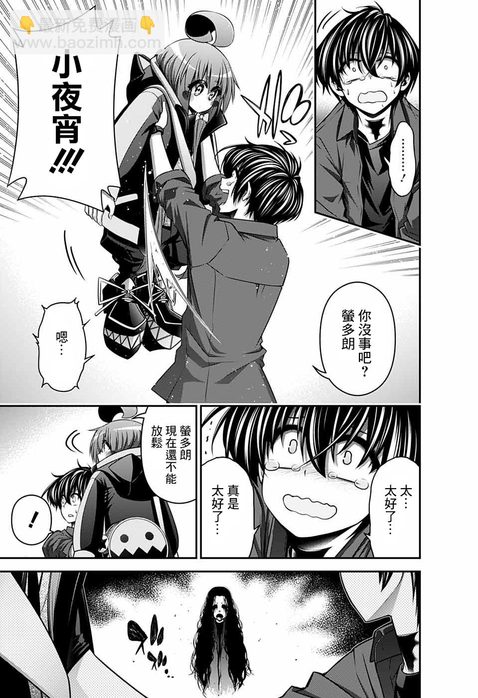 第14话18