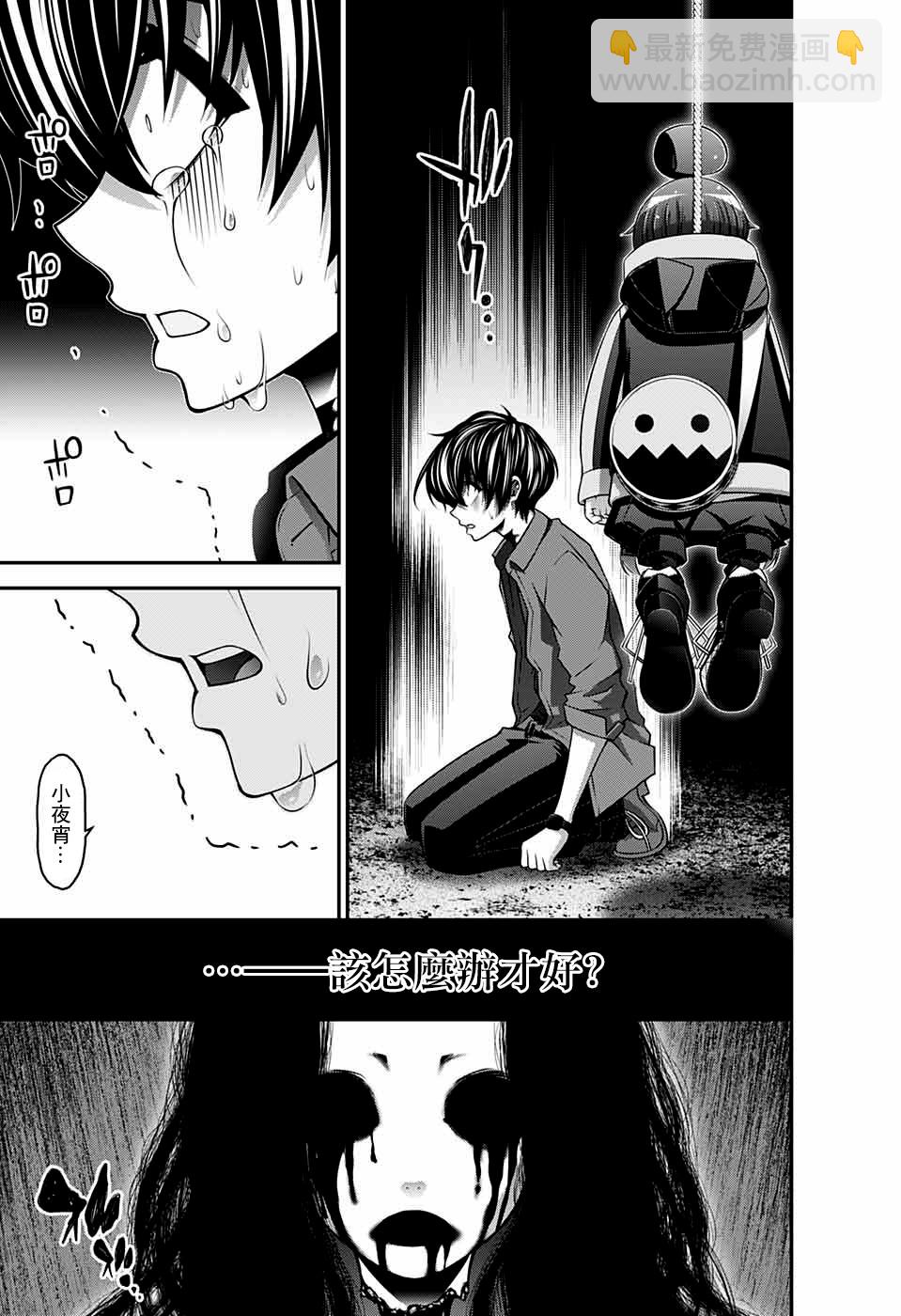 第14话2