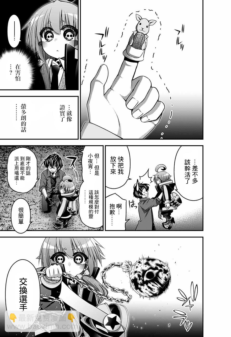 第14话20