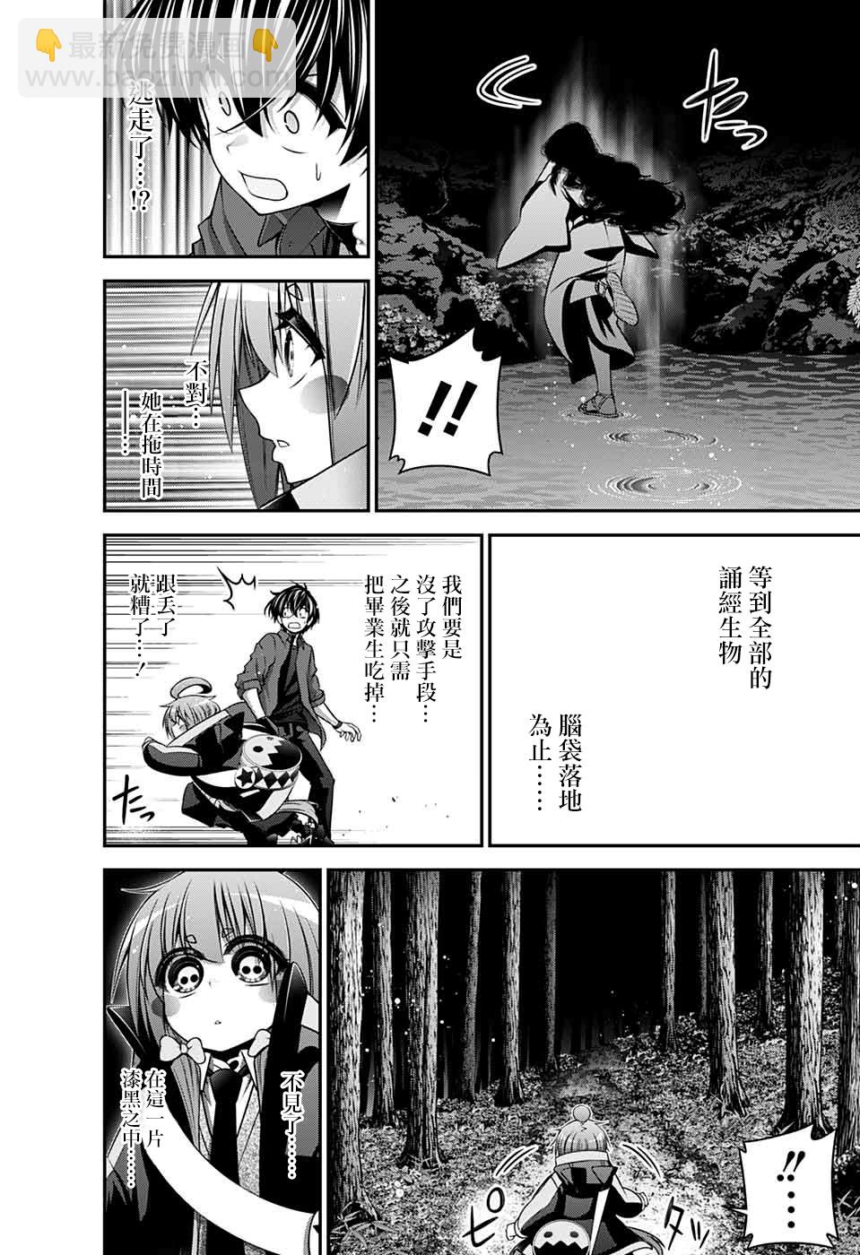 第14话36