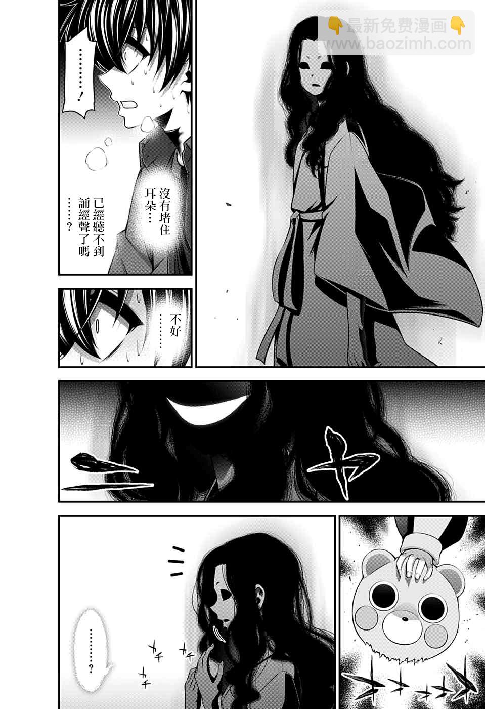 第14话38