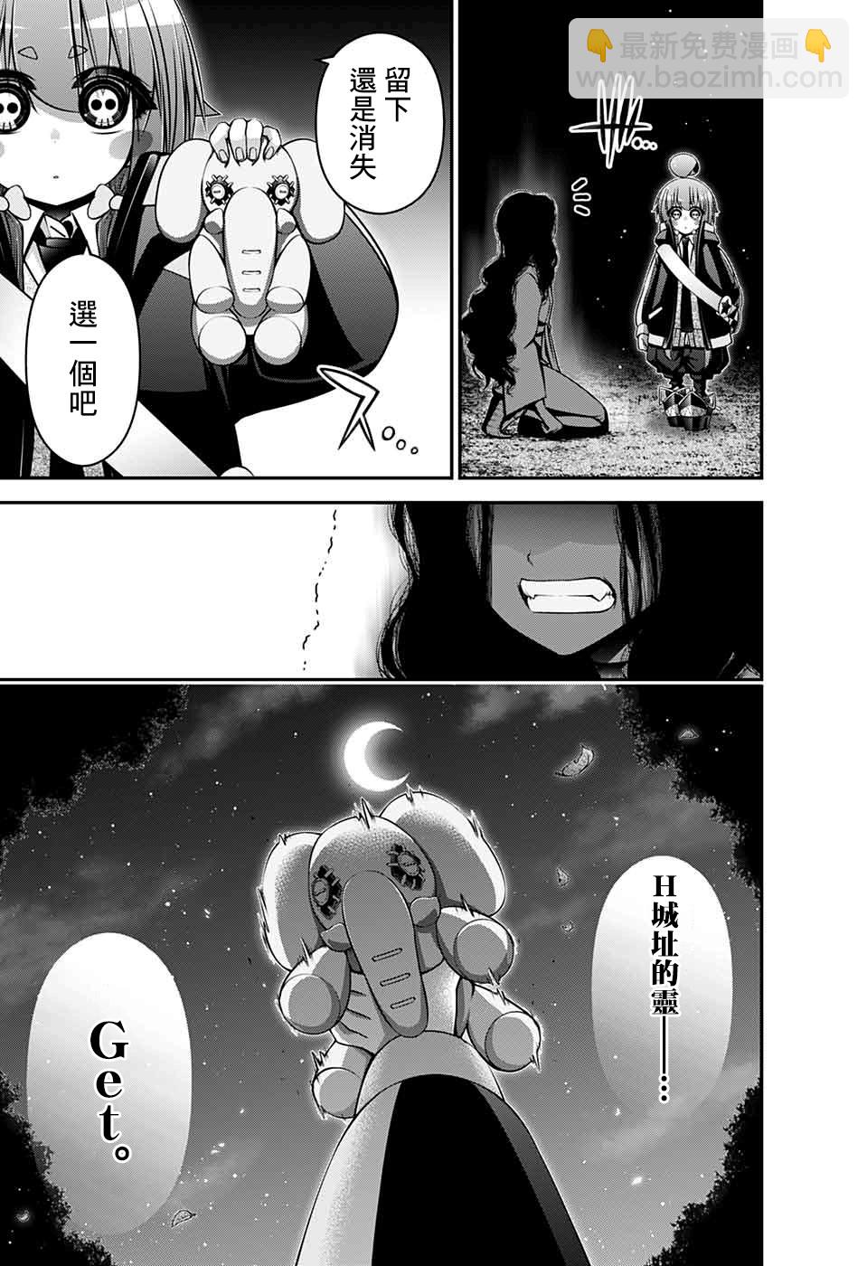 第14话41