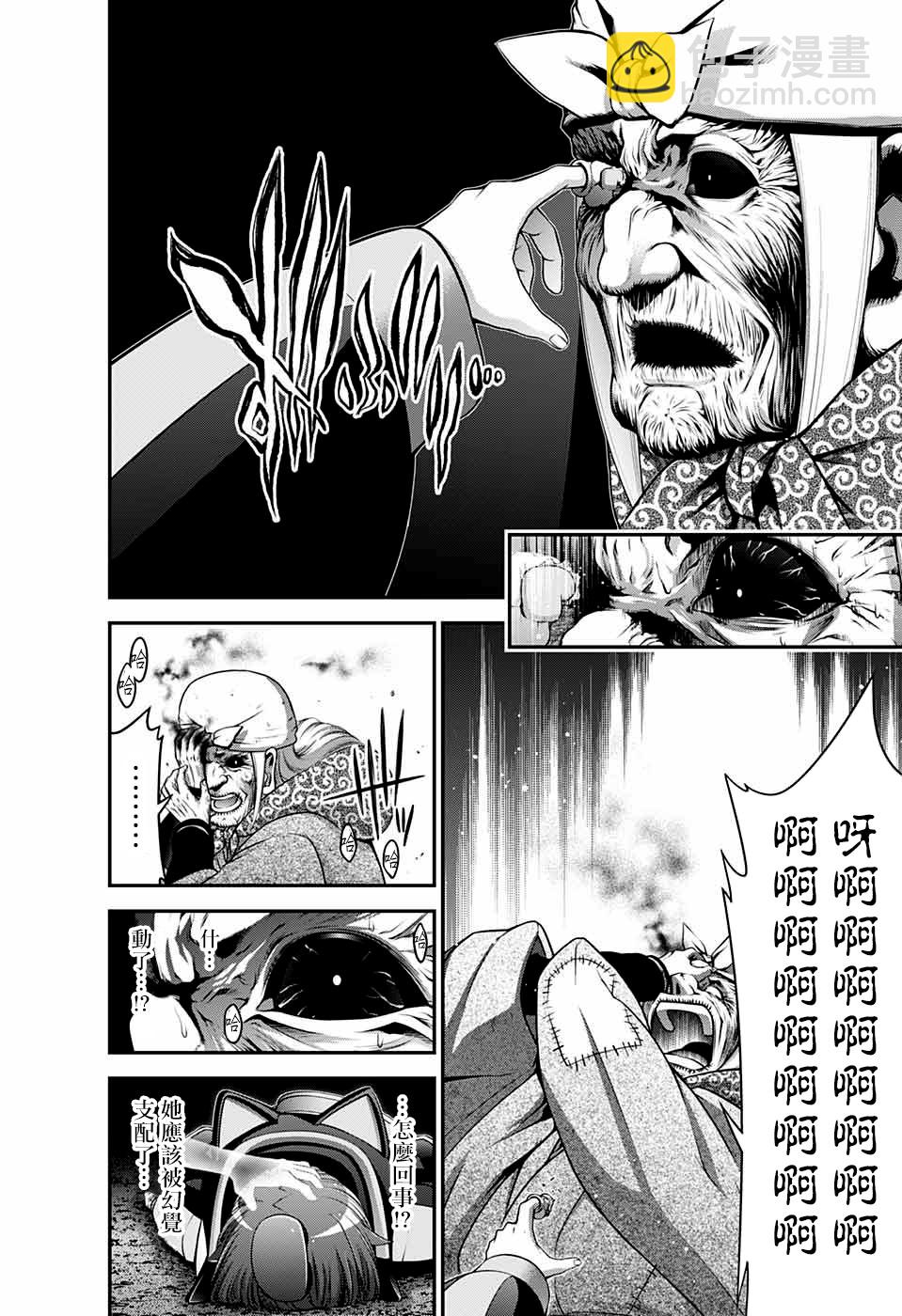 第14话5