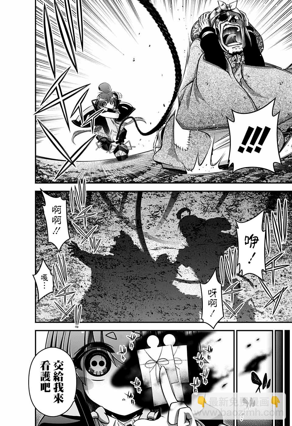 第14话9