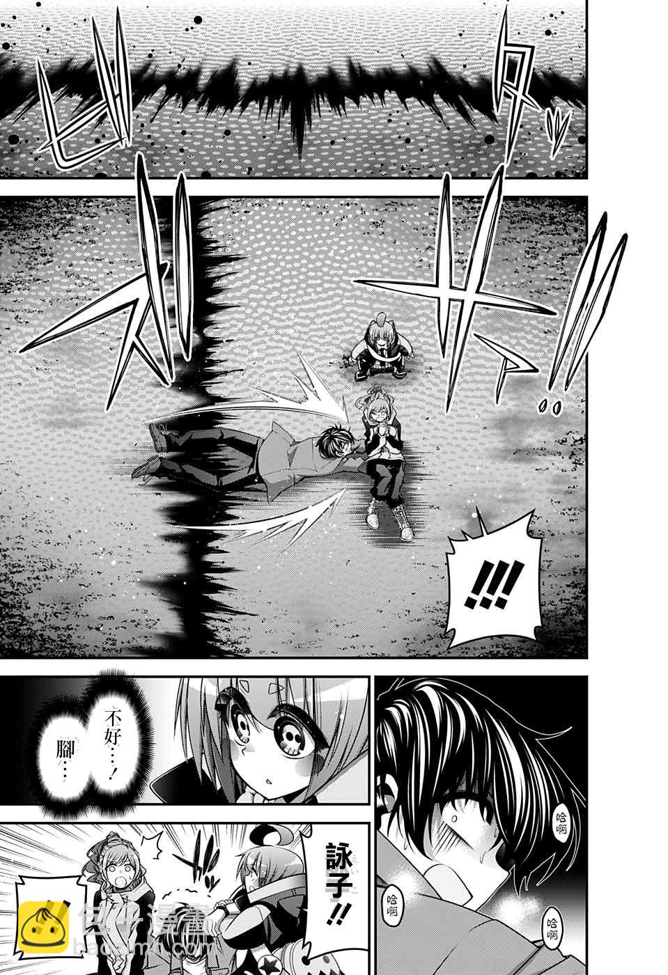 第19话26