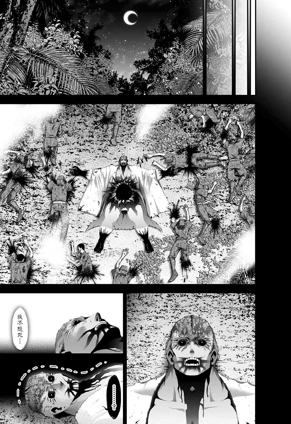 第19话30