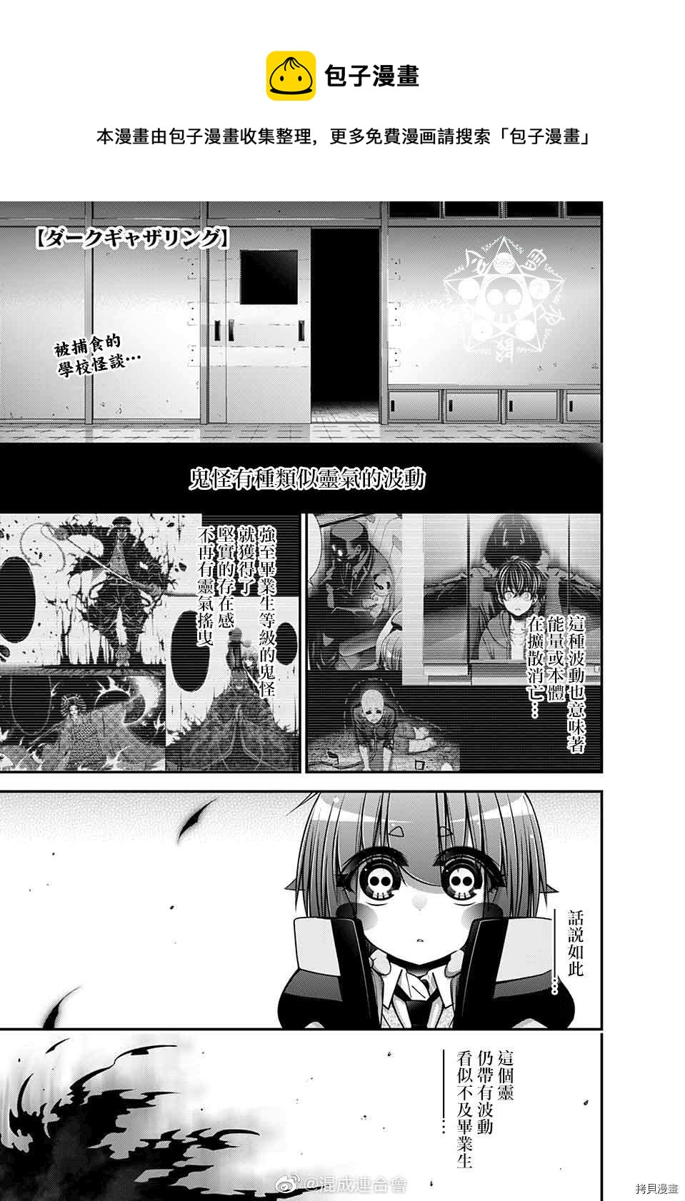 第33话0