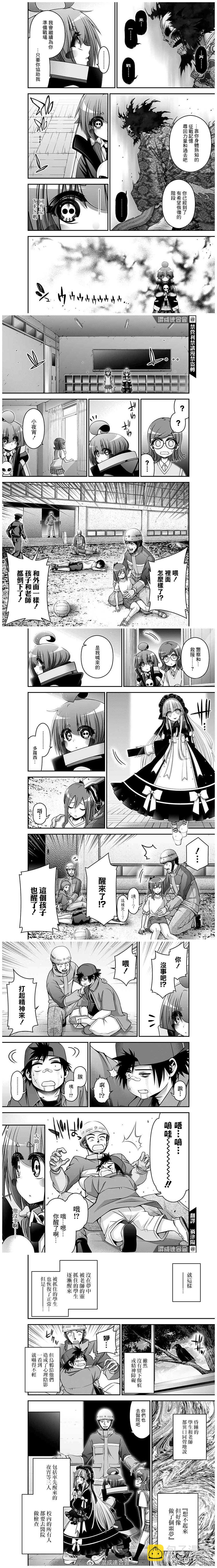 第33话2