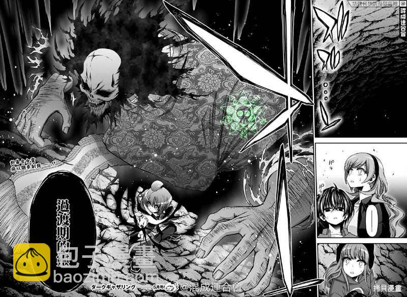 第36话10