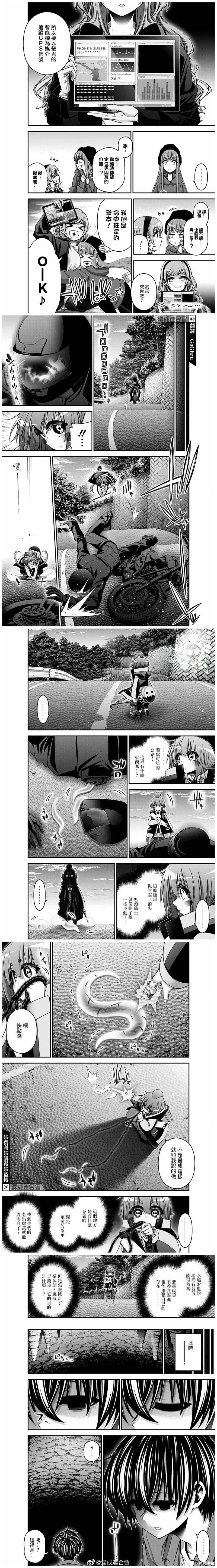 第36话2