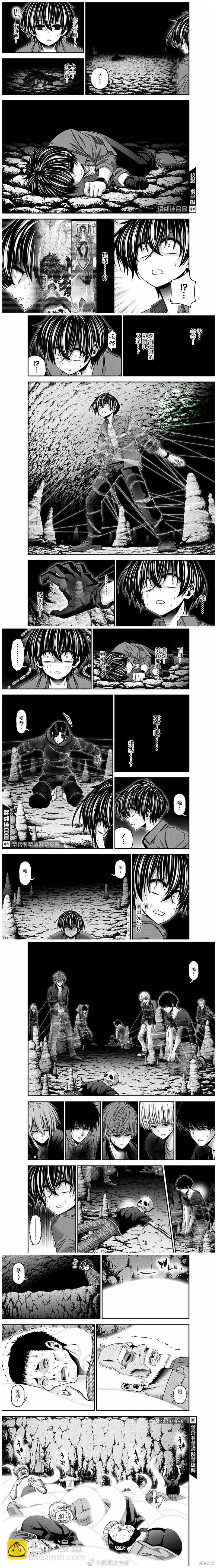 第36话3