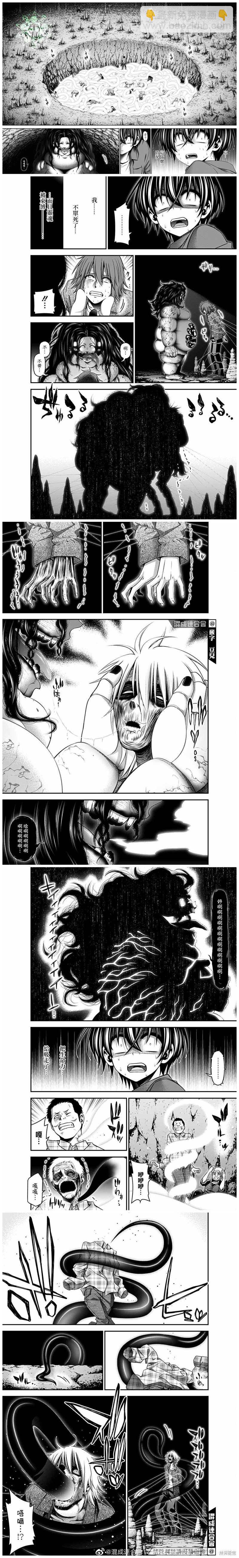 第36话4
