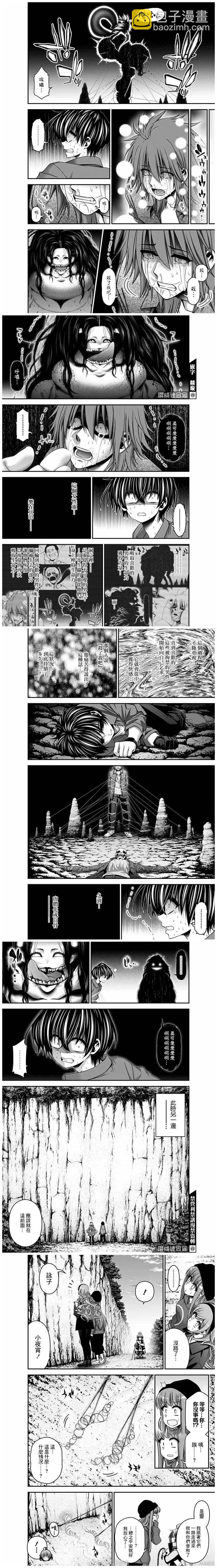 第36话5