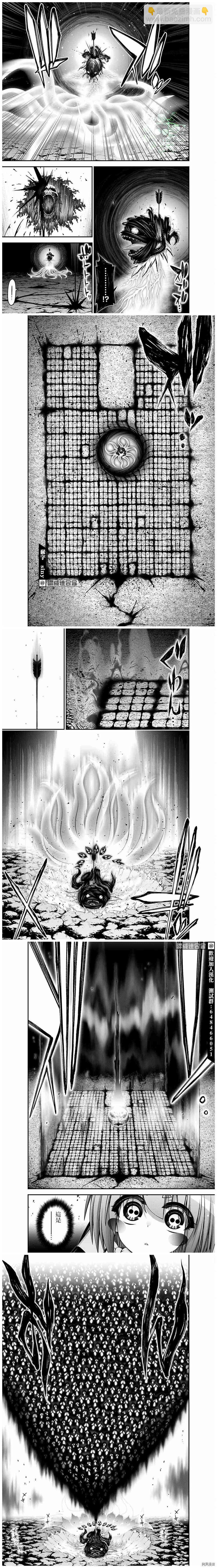 第37话4