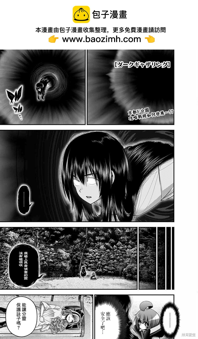 第44话0