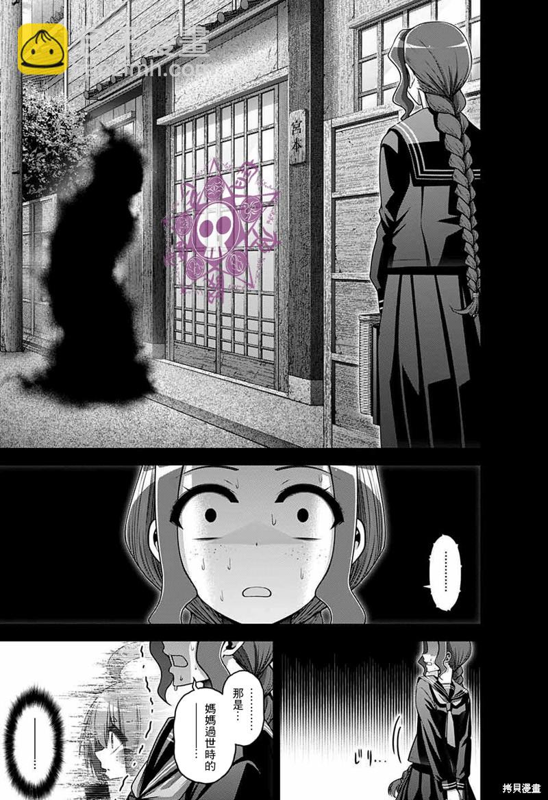第44话10