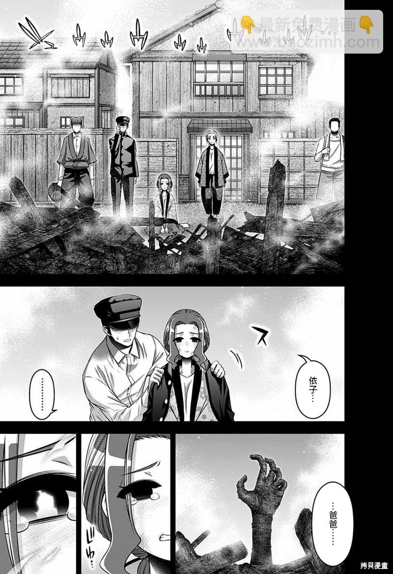 第44话12