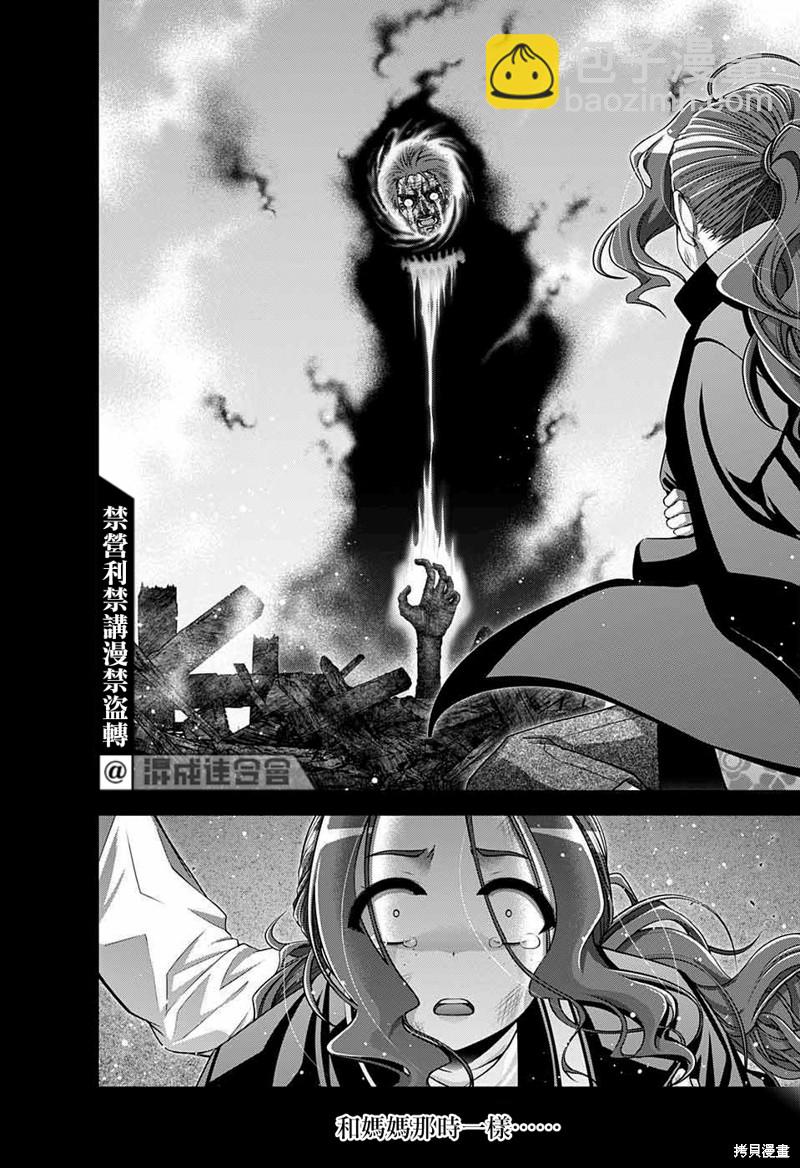 第44话13