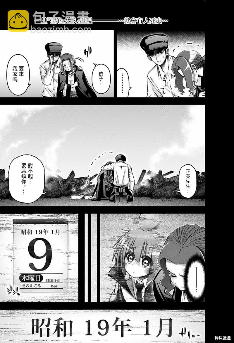第44话14