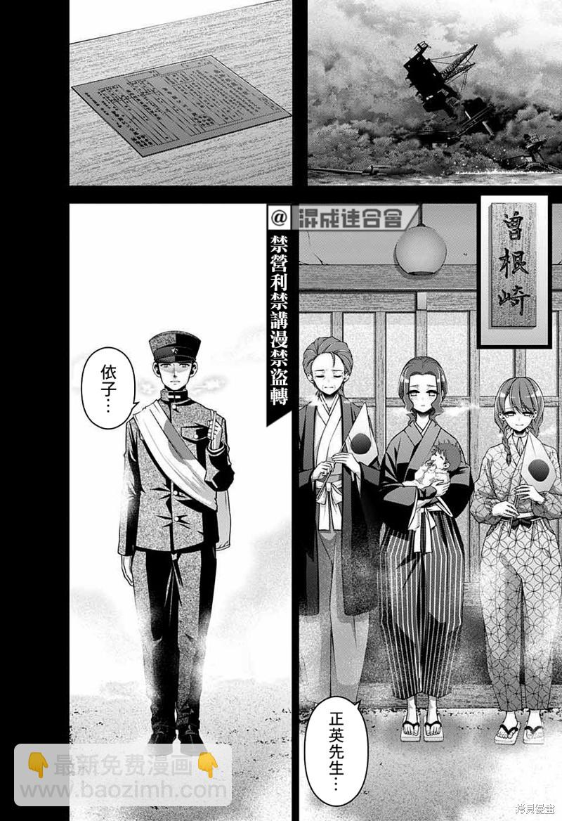 第44话15