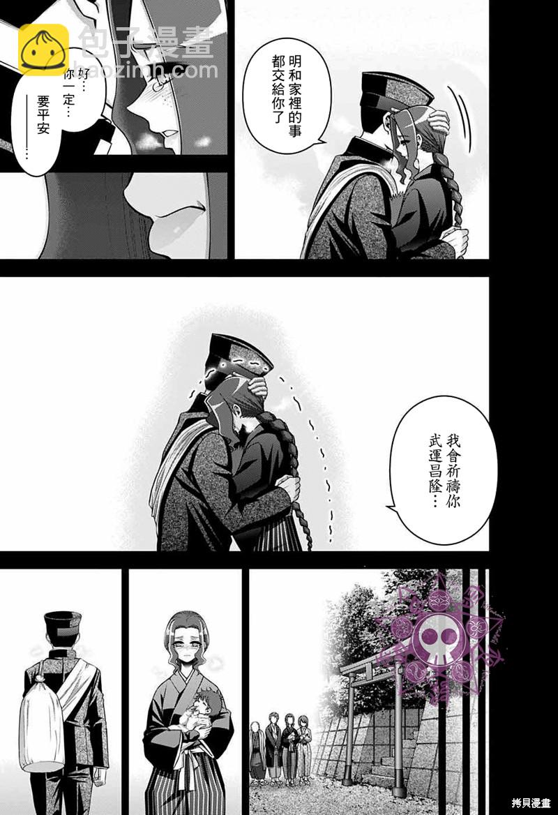 第44话16