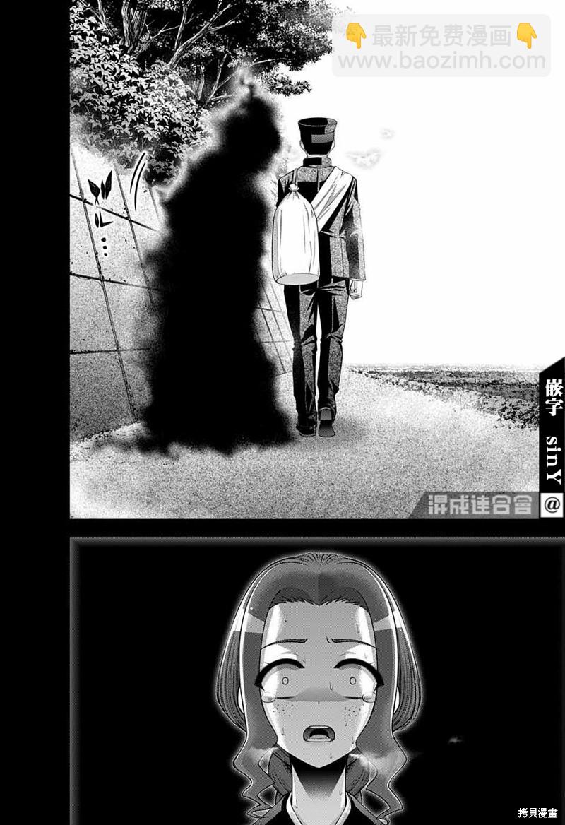 第44话17