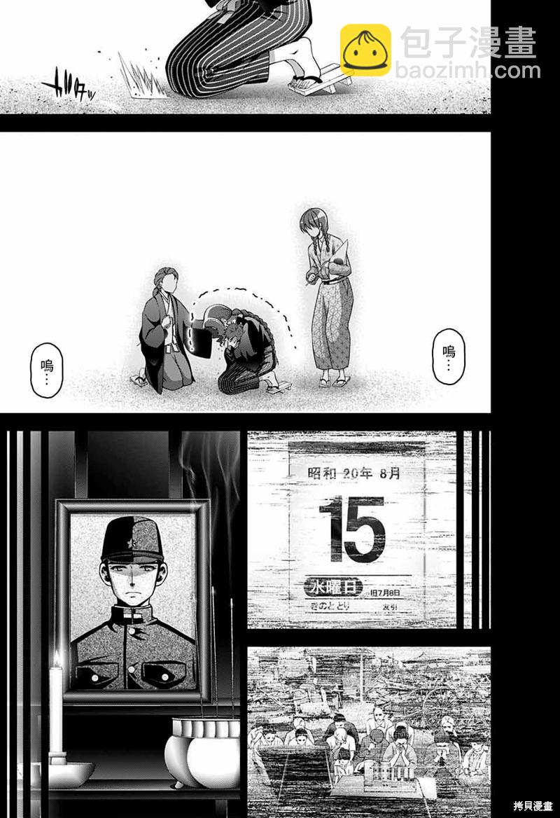 第44话18