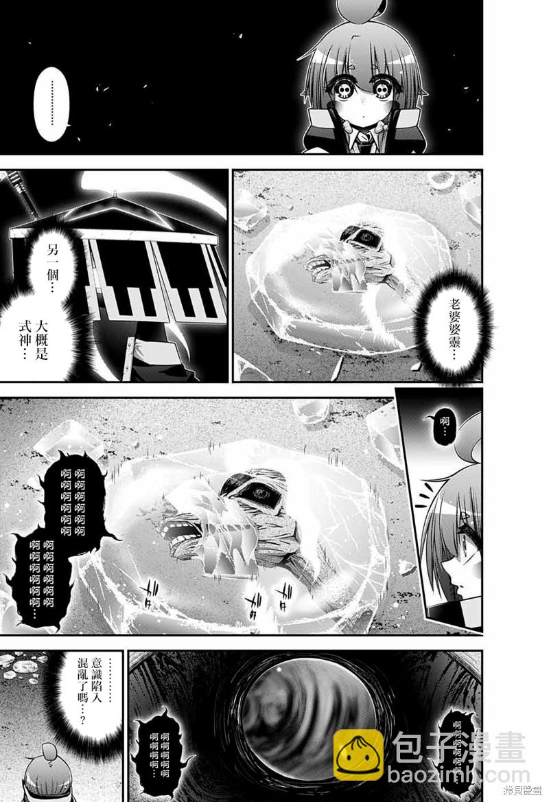第44话2