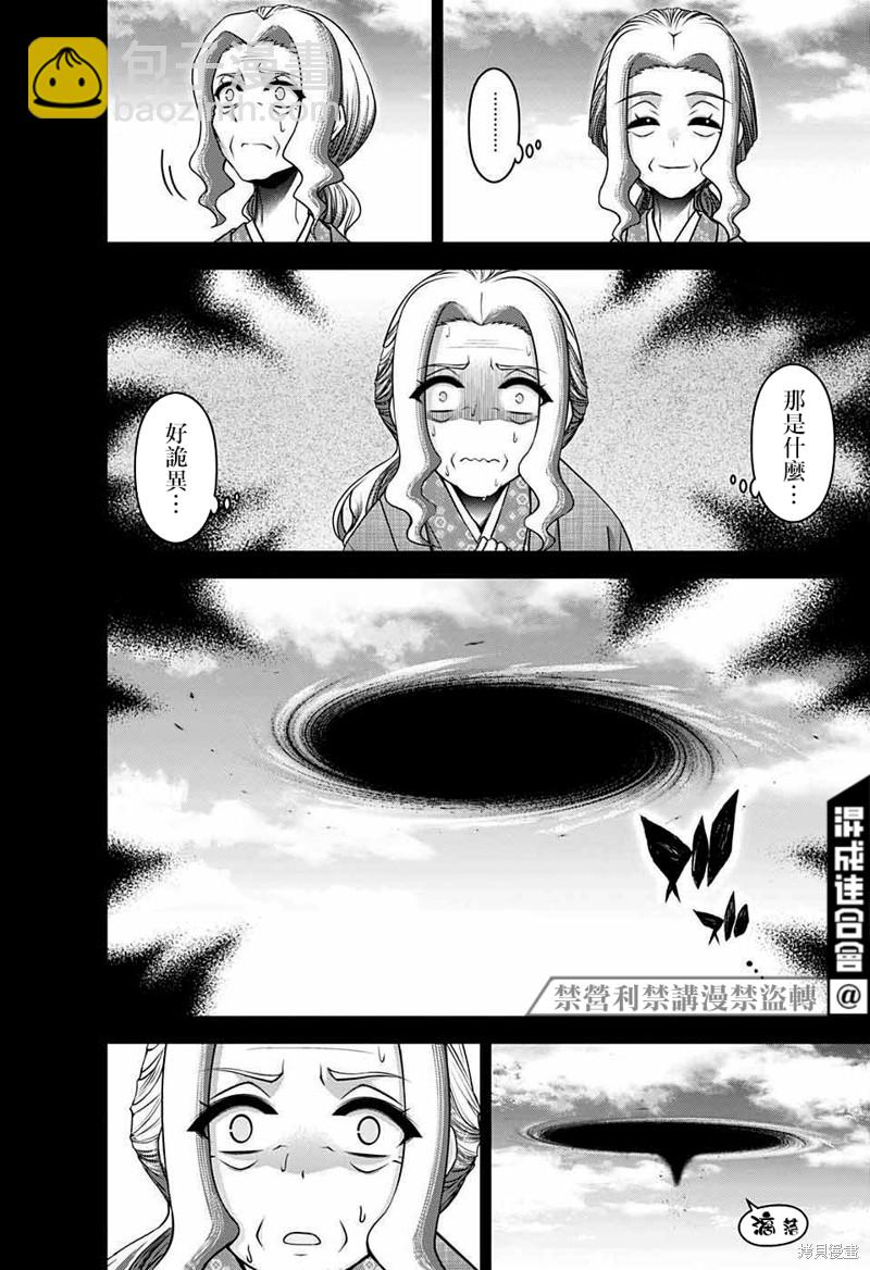 第44话21